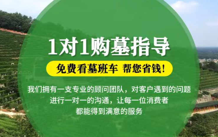 苍南防城港市港口区迁坟的习俗有哪些？